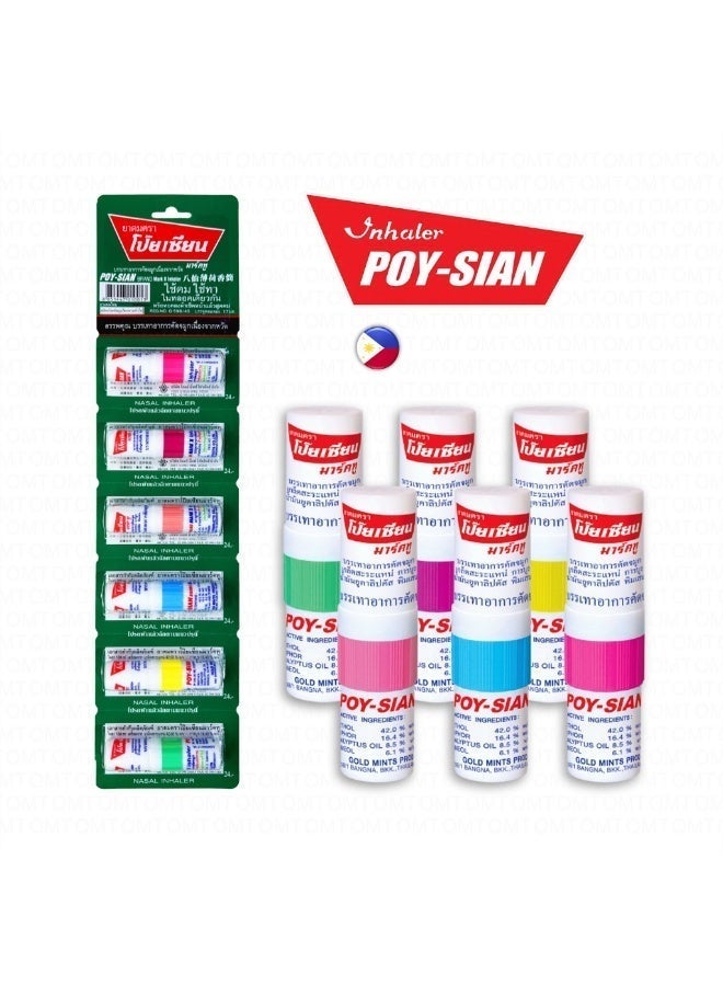 بو_سيان مستنشق الأنف Poy Sian Mark II يخفف الدوخة وانسداد الأنف عبوة من 6 قطع - Image 1