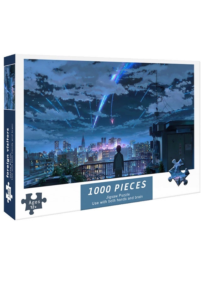 لعبة الألغاز ذات الألف قطعة سماء الأحلام - رحلة الألغاز الساحرة في الكون اللامتناهي - Image 2