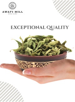 Awafi Mill AWAFI MILL Dried Lemon Verbena Leaves - Vervain Herb | Pure and Natural Aromatic Leaves  - Image 5