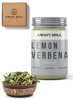 Awafi Mill AWAFI MILL Dried Lemon Verbena Leaves - Vervain Herb | Pure and Natural Aromatic Leaves  - Image 1
