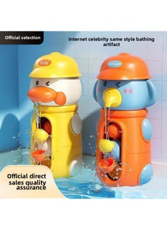 Generic Shake Tone Baby Bathing Water Play Cartoon Animal Duck Elephant Swivel Water Truck Children's Sucker Swivel Toy-Color:Cute Duck Waterwheel Playing In The Water  - Image 2