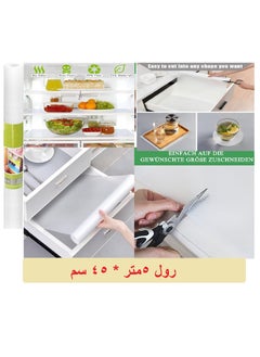 ماركة غير محددة رول مفرش أدراج وطاولات وارفف ٥ متر*٤٥ سم( متعدد الأستخدامات )  - Image 1