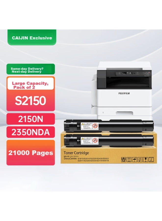 Caijin Compatible With Fuji Xerox 2150n Toner Cartridge, 2350nda Drum Unit, Apeos 2150 Copier Toner Cartridge, 2350 Black And White Laser Multifunction All-in Carbon Powder Cartridge Ct203552 Toner Cartridge - Image 1