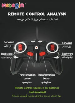 ميبيجين سيارة 2 في 1 بجهاز تحكم عن بعد مع أضواء ودوران 360 درجة، سيارات RC بمظهر رائع وتشوه بنقرة واحدة، لعبة سيارة قابلة للتحويل بمقياس 1:18، مصنوعة من مواد ABS الآمنة المتينة، هدية مثالية للأطفال من سن 6 سنوات فما فوق  - Image 2