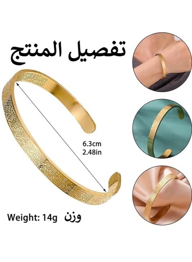 DOUGEI Islamic Jewelry Gifts for Women Allah Gold Bangles Bracelets Ayatul Kursi Arabic Cuff Bracelet for Women Men Islam Eid Ramadan New Year Gifts - Image 2