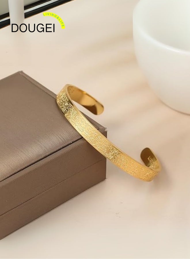 DOUGEI Islamic Jewelry Gifts for Women Allah Gold Bangles Bracelets Ayatul Kursi Arabic Cuff Bracelet for Women Men Islam Eid Ramadan New Year Gifts - Image 1