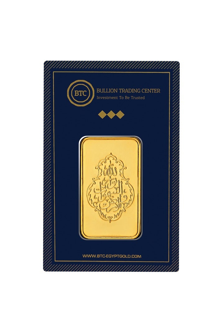 BTC 2.5 Grams Allah Noor Gold Bar 24KT