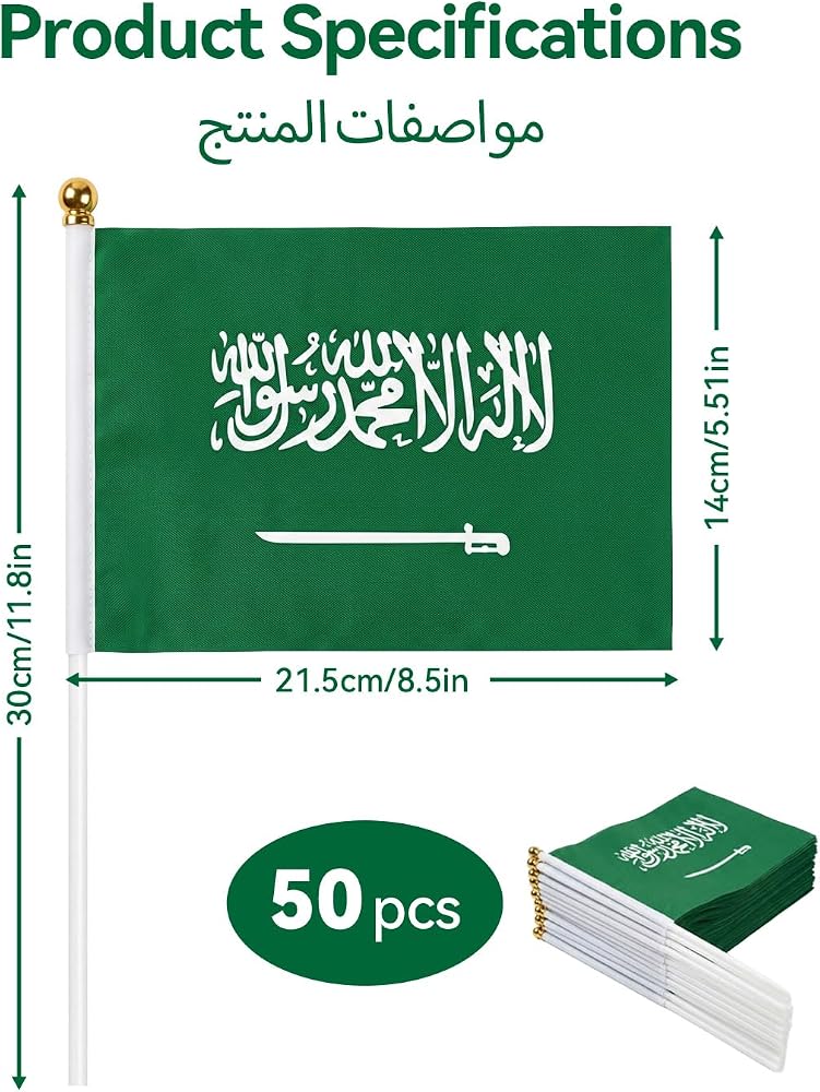 Proxima Direct 50 PCS Saudi Hand Flags for National Day - Image 2