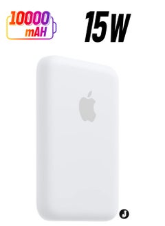 "NEW MagSafe Wireless Power Bank for iPhone 15 Pro – 10,000mAh Portable Charger (White)"