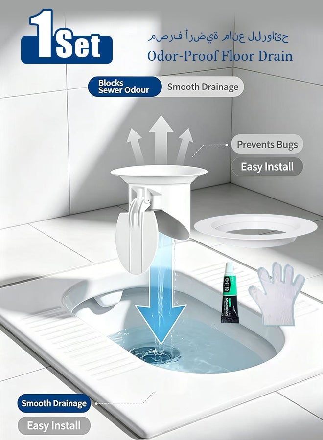 Floor Drain Cover, Anti-odor Floor Drain, Anti-clogging Backflow,No Filter Deodorant,for Bathroom Sink Stopper Replacement（Floor drain cover + nail-free glue + disposable gloves） - Image 1