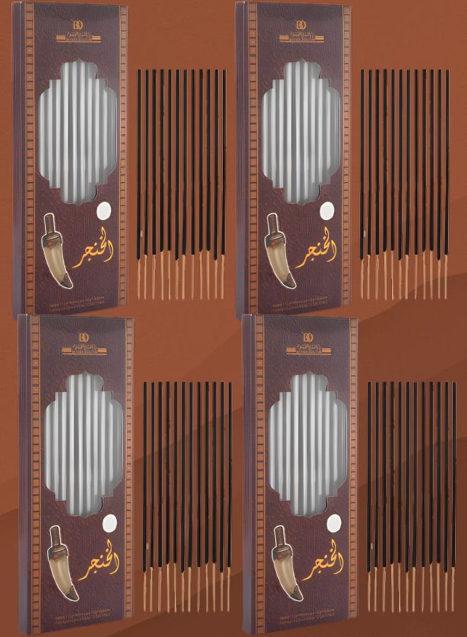 4 قطع بخور الخنجر ند