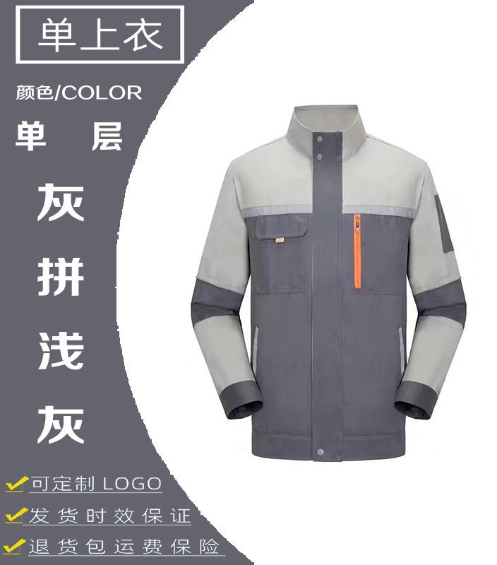 Autumn Men'S Mechanic Clothes Work Clothes Suit Wear-Resistant Work Workshop Factory Clothes Long Sleeve Overalls Reflective Strip Labor Protection Clothing - Image 1