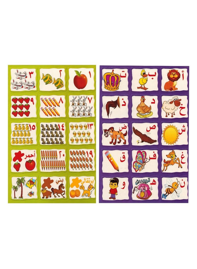 Khatuataa Alawlaa Eurbaa 2 Books - Image 2