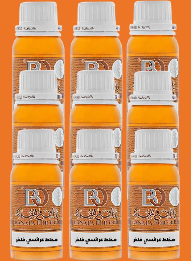 بانافع 9 قطع عطر زيتي مخلط عرائسي  فاخر