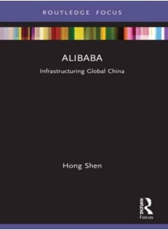 Alibaba