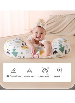 Baby Nursing Pillow for Breastfeeding, Multifunctional Toddler Look Up and Lying Pillows, Anti vomit Milk Babies Crib Headrest for Newborn and Infant, 30 Degree Incline, Enlarged and Widened - pzsku/ZE9B14ADC6B8192B575F9Z/45/_/1712555704/0b8b3cb8-a707-49d3-a0c3-4d287c68a551