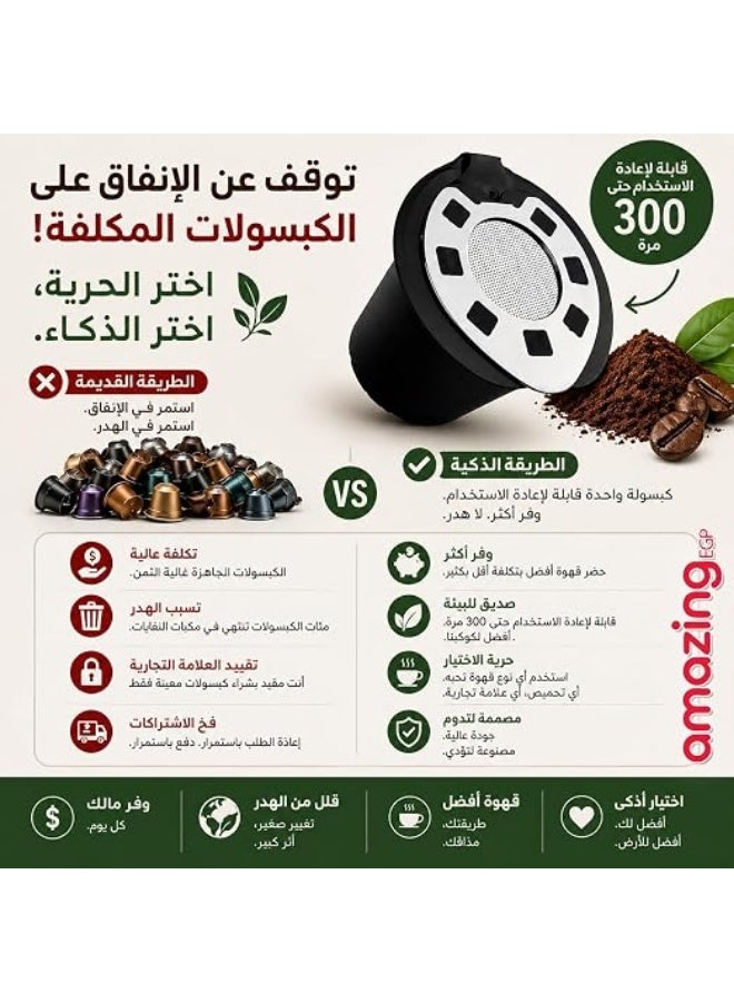 amazing.EGP Refillable Coffee Capsule compatible with Nespresso, 304 Steel | one Piece - Image 2