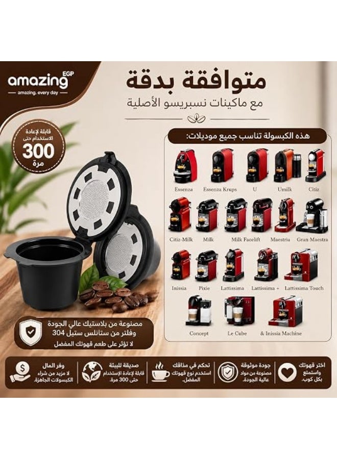 amazing.EGP Refillable Coffee Capsule compatible with Nespresso, 304 Steel | one Piece - Image 3