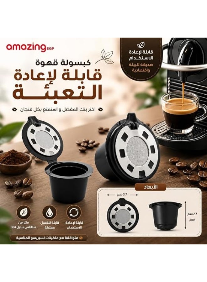 amazing.EGP Refillable Coffee Capsule compatible with Nespresso, 304 Steel | one Piece - Image 4