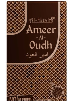 Al Nuaim Al-Nuaim Gold Series Ameer Al Oudh Attar Roll On for Men & Women - Pack of 4 (6ml Each) | Alcohol Free Attar | Captivating Fragrance  - Image 3