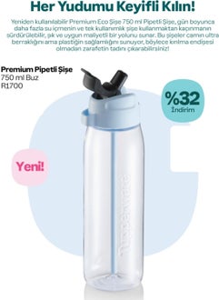 Tupperware زجاجة Tupperware Premium Eco مع شفاطة 