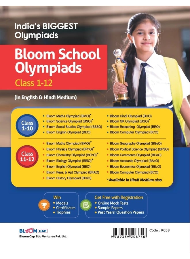 Arihant BLOOM CAP English Olympiad Class 12  - Image 1