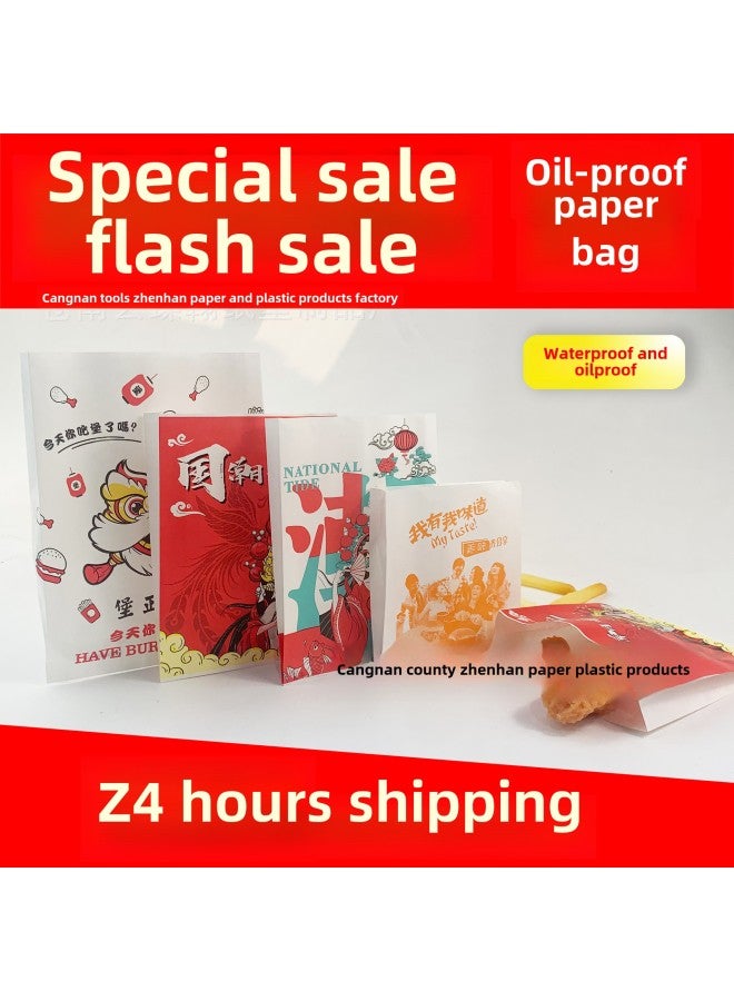 Fried Chicken Leg Chicken Chop Chicken Fillet French Fries Meat Sandwich Hand-held Cake Disposable Food Packaging Bag Oil-proof Coated Paper Bag-Color:(10*11+1.5 Side Width) * 90/bundle-Specifications:Fort Zhengyouwei Series - Image 2