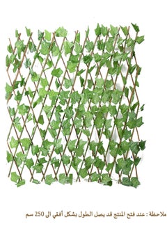 DRAMA HOME Expandable Wooden Fence With Artificial Faux Plant Leaves Green/Brown 70 CM  - Image 4