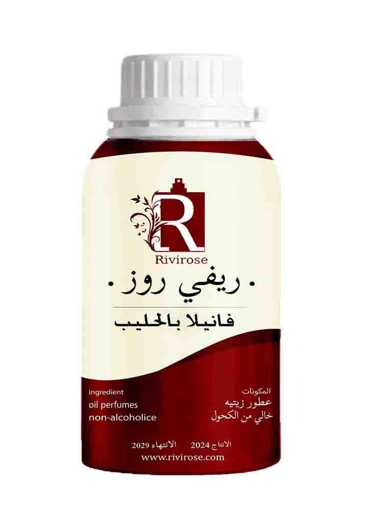 ريفيروز عطر زيتي فانيلا بالحليب 100 مل