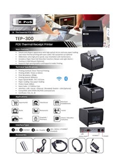 EPOS E-PoS Thermal Printer (TEP-300)  - Image 5