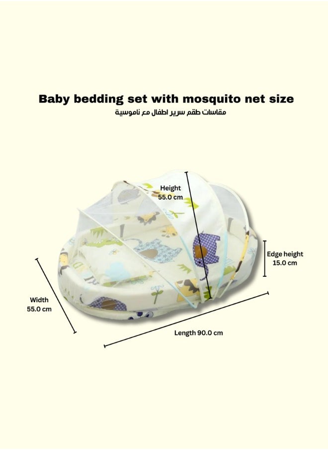 Baby bedding set with mosquito net for boy Foldable mobile easy-to-carry Sponge floor cotton thickening insect-proof Newborn bed baby bedding, (Yellow) - pzsku/ZE9BB2D655DCDFD954BE8Z/45/_/1740231097/abe2971b-0707-435d-addb-b81a519c2d4c