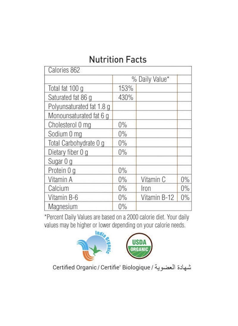 Natureland Coconut Oil