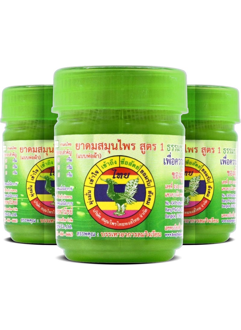 HONG THAI New Herbal Inhaler Formula 1 Green Pack of 3 