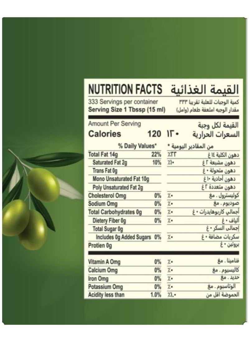 Rafaella Spanish Pomace Olive Oil Blended with Extra Virgin Olive Oil - Image 3