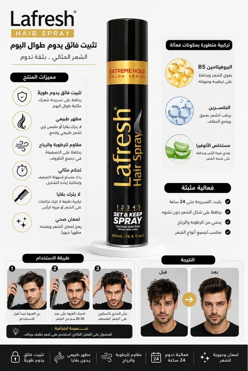 LA FRESH Hair Spray Set & Keep Spray 500 ml - Image 2