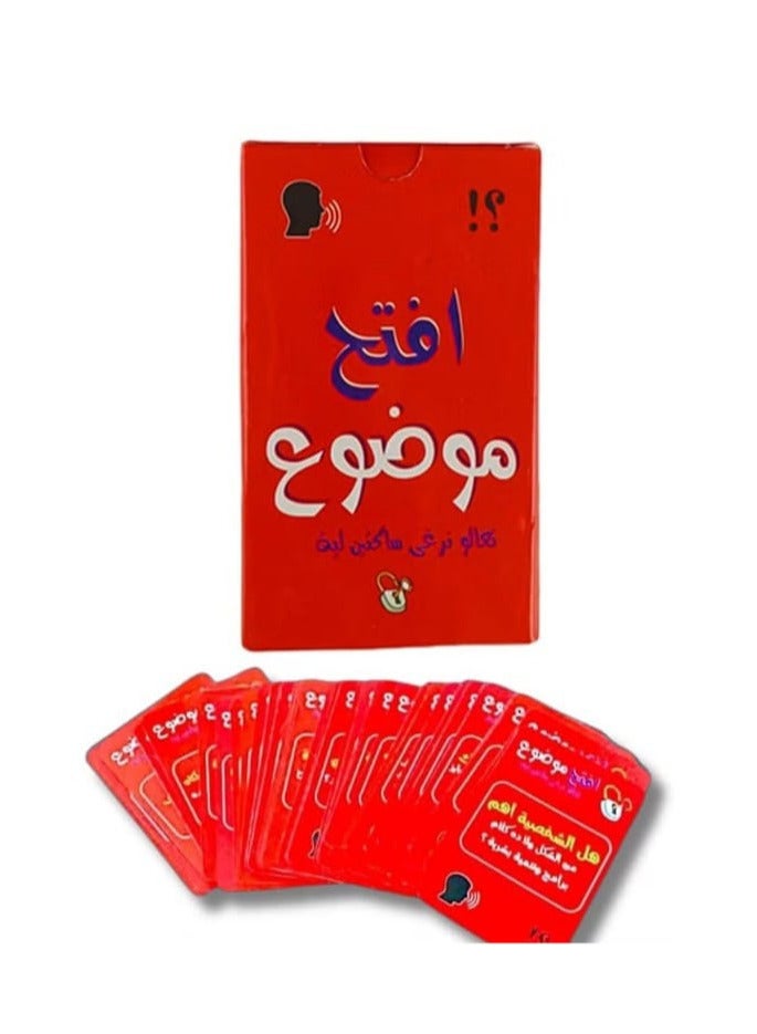 افتح موضوع - لعبة ورقية - Image 1