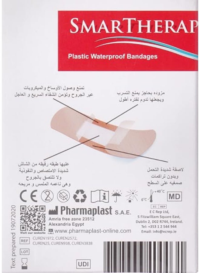 سمارت ثيرابي-لاصقات جروح مشكلة مضادة للماء بلون الجلد, 6 عبوات * 100 حبة - Image 3