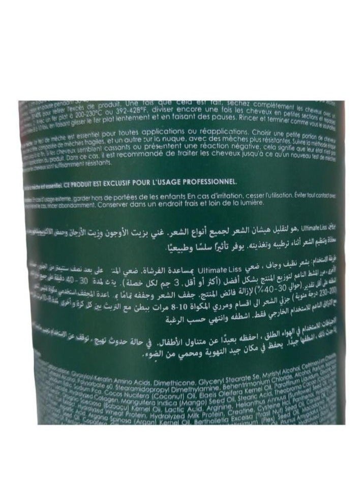 هنا لي هنالي بروتين معالج وفرد الشعر 1000 مل - Image 2