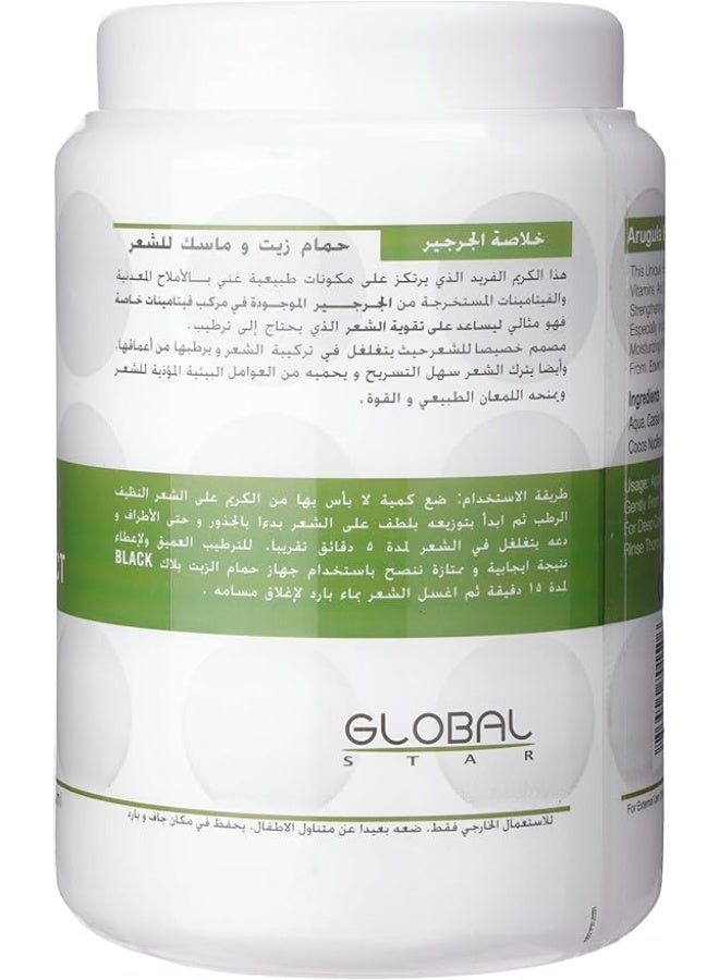globalstar Global Star Watercress Hair Mask and Oil Bath - 1.5 L - Image 2