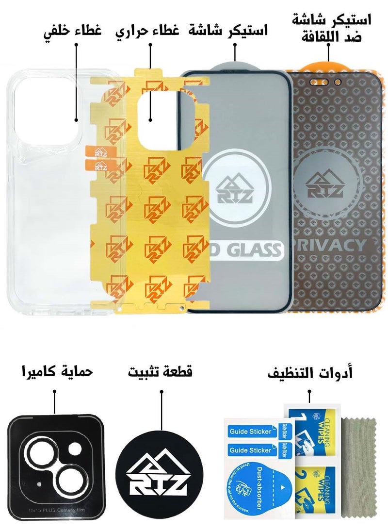 RTZ - Protection Package 6 in 1 for Apple iPhone 15 - Image 1