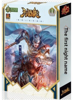 Generic Three Kingdoms Kill Travel Card Edition Full Set Standard Edition Boundary Wind Fire Forest Mountain Lei Yin God Country War Power Card-Color:Three Kingdoms Kill S1: World War I Faming  - Image 1