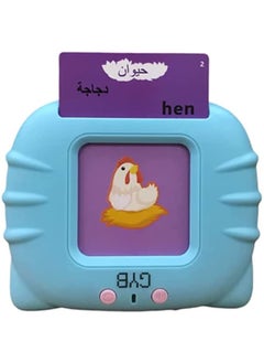 LIMOS Electronic Book Reading Machine Early Learning Card For Childhood Education With Arabic and  English Audio  - Image 1