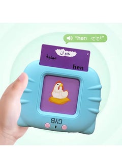 LIMOS Electronic Book Reading Machine Early Learning Card For Childhood Education With Arabic and  English Audio  - Image 4