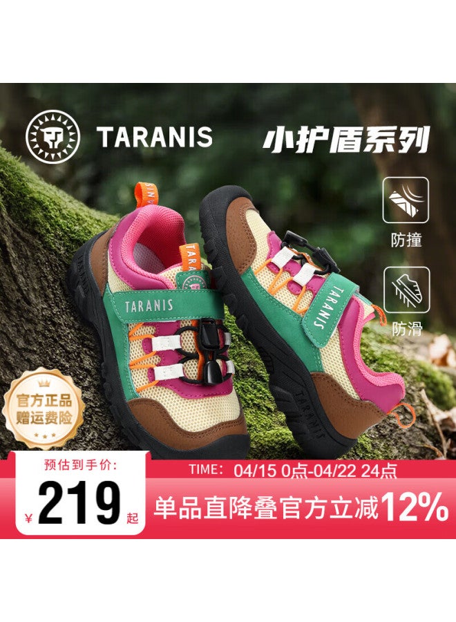 Taranis Kids Spring Outdoor Sports Shoes Non-slip Hiking Shoes For Boys And Girls Yellow/pink/green Size 30
