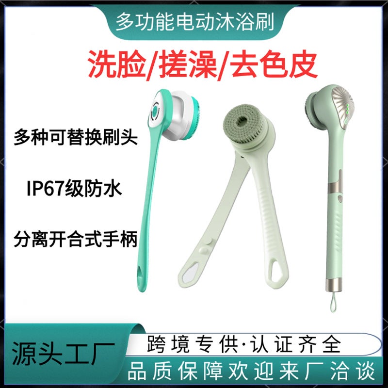 New Long Handle Silicone Bath Brush Back Scrubbing Brush Multifunctional Back Scrubbing Artifact Electric Bath Brush - Image 2