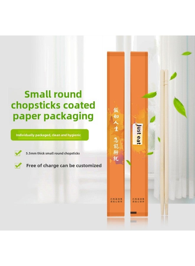 Hotel Hot Pot Chopsticks Independent Packaging Kraft Paper Takeaway Bamboo Chopsticks Packaging Tableware Can Be Customized Disposable Bamboo Chopsticks-Color:Small Round Chopsticks Coated With Paper Are Common (just Know To Eat) - Image 1
