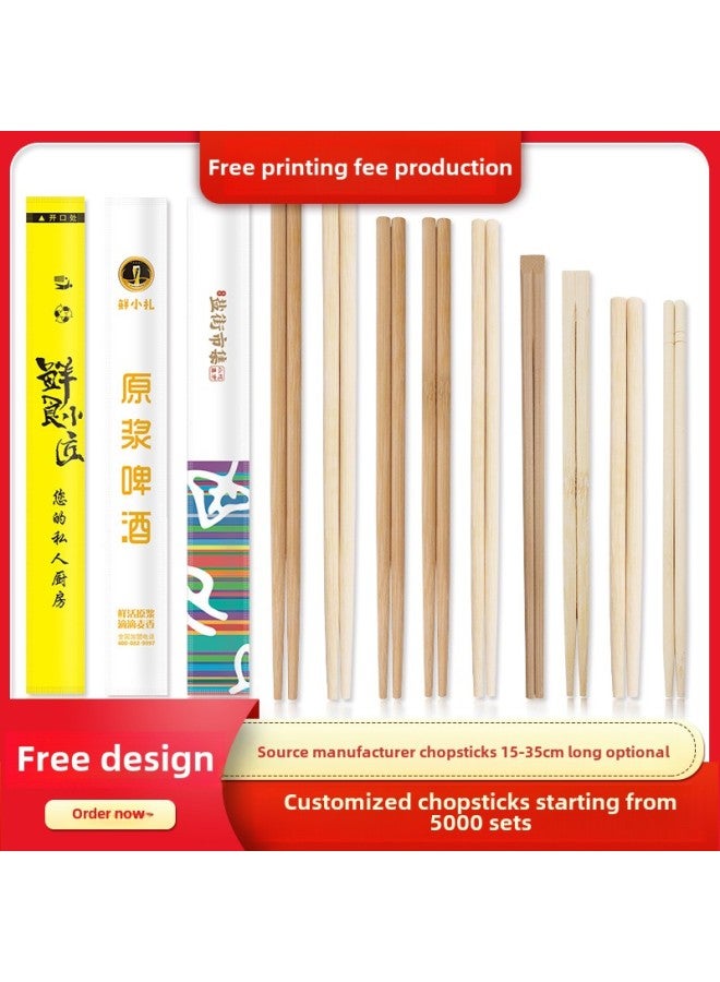 Hotel Hot Pot Chopsticks Independent Packaging Kraft Paper Takeaway Bamboo Chopsticks Packaging Tableware Can Be Customized Disposable Bamboo Chopsticks-Color:Small Round Chopsticks Coated With Paper Are Common (just Know To Eat) - Image 5