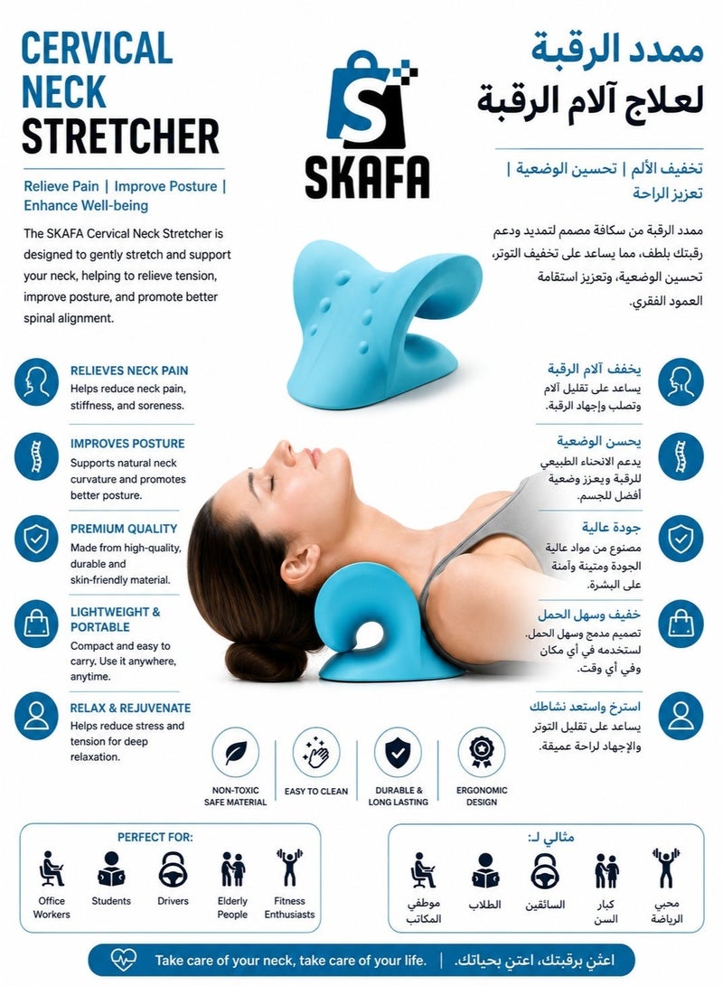 سكافا مُرخية للرقبة والكتفين | وسادة رقبة، مُشد للرقبة، وسادة تقويمية | وسادة تقويمية لتخفيف آلام الرقبة | وسادة دعم الرقبة بشد مريح لتخفيف آلام الرقبة (أزرق) - Image 1