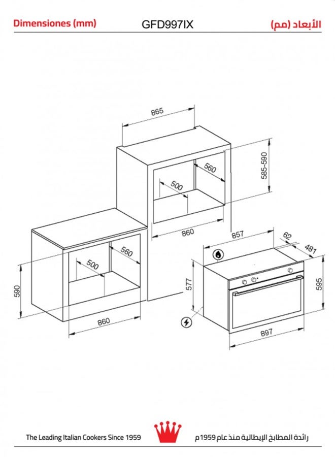 جليم فرن كهربائي مدمج بالغاز، سعة ١١٤ لترًا، ٩ وظائف، ٨٩.٧ سم، صنع في إيطاليا | GFD997IX - Image 5