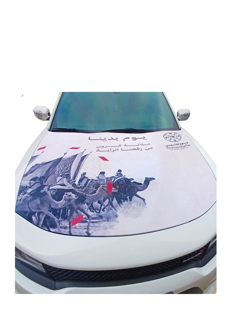 Beauenty - 3 Pieces Saudi Founding Day Car Hood Decoration with Rubber Tips for All Cars with The Day We Began - Image 1